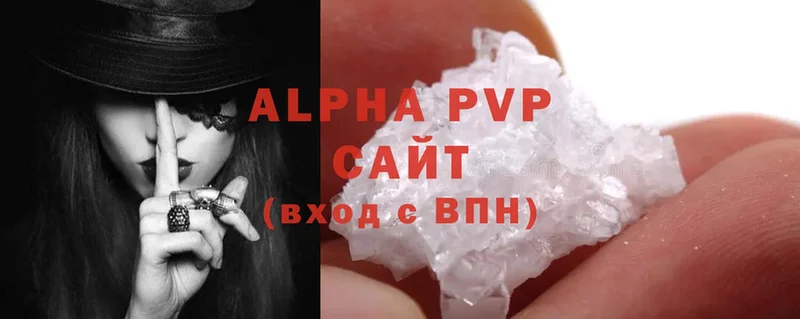 даркнет клад  Мытищи  Alfa_PVP Соль 