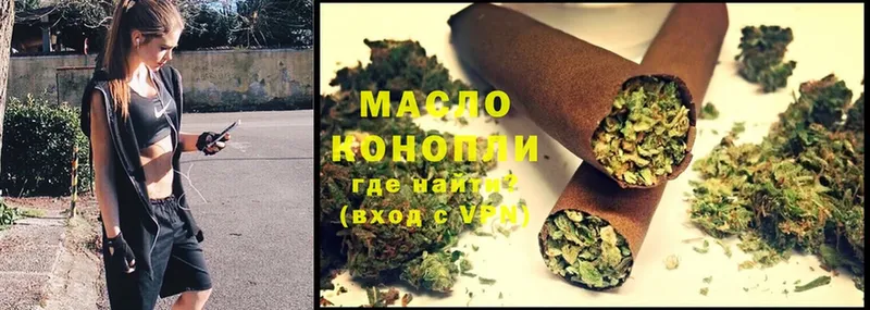 ТГК THC oil  Мытищи 